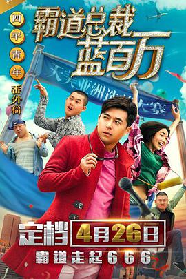 红色角落在线观看